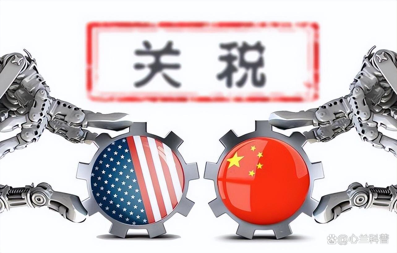 Tariff Reclassification