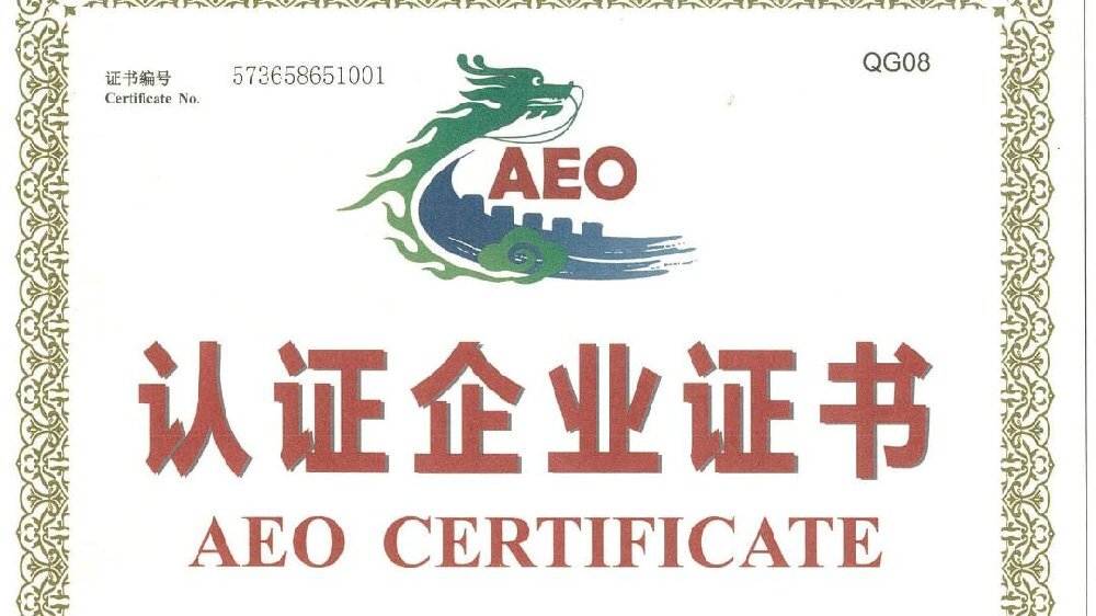 Leveraged AEO certification for fast-track approvals