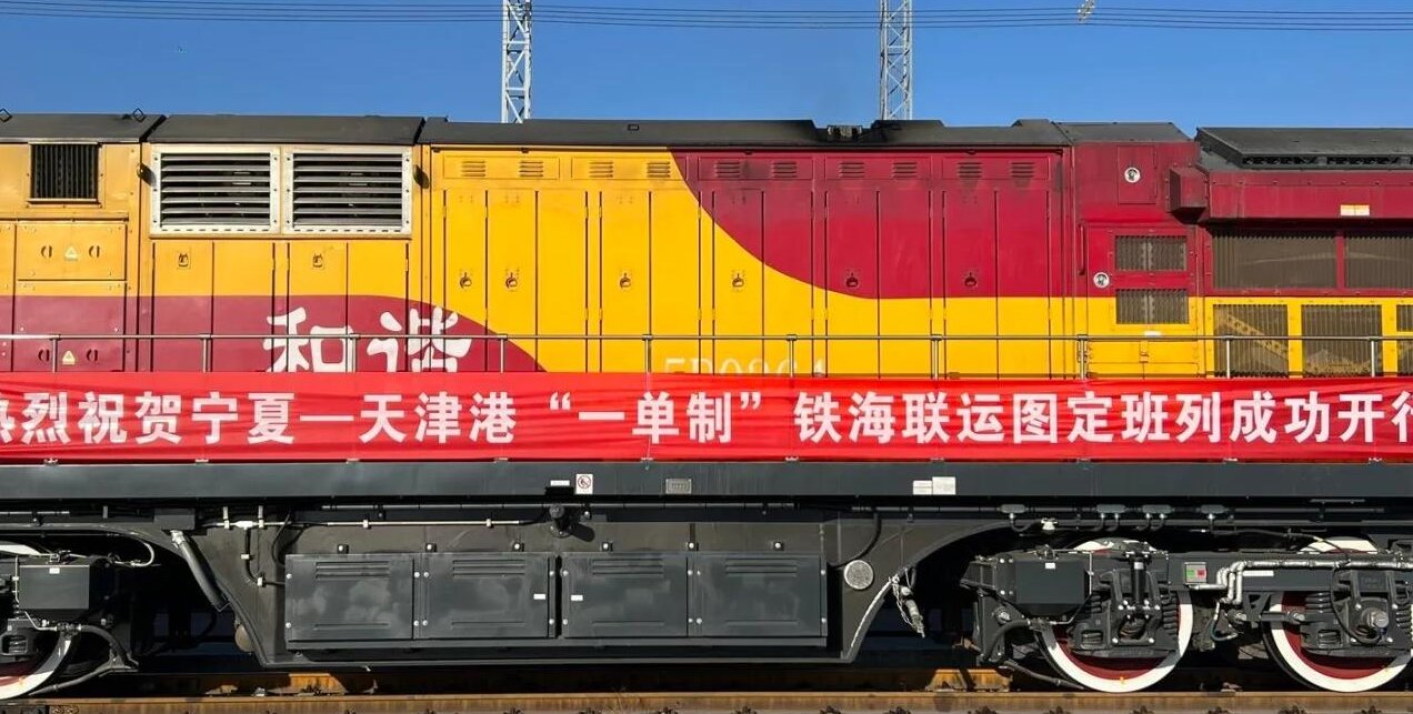 Ningxia’s First Rail-Sea Cold Chain Route Launches