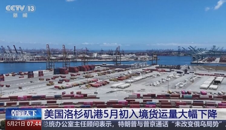 US-China Shipping Chaos Amid Tariff Window