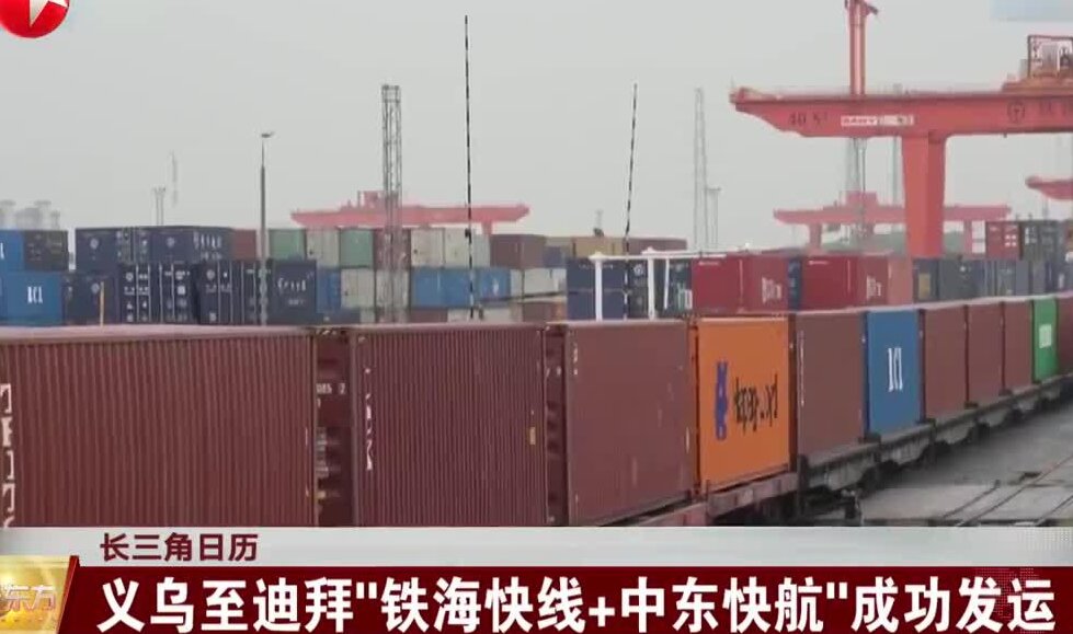 EU Parcel Fees, Shipping Rate Hikes & New Trade Routes